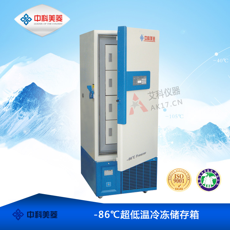 -86℃超低溫冰箱DW-HL828 醫(yī)用低溫冰箱(停產(chǎn))